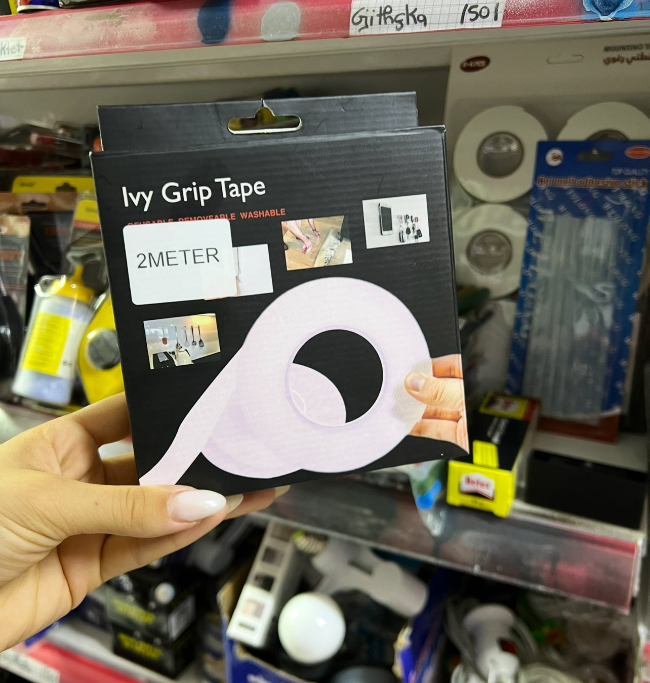 Ngjites ne te dyja anet