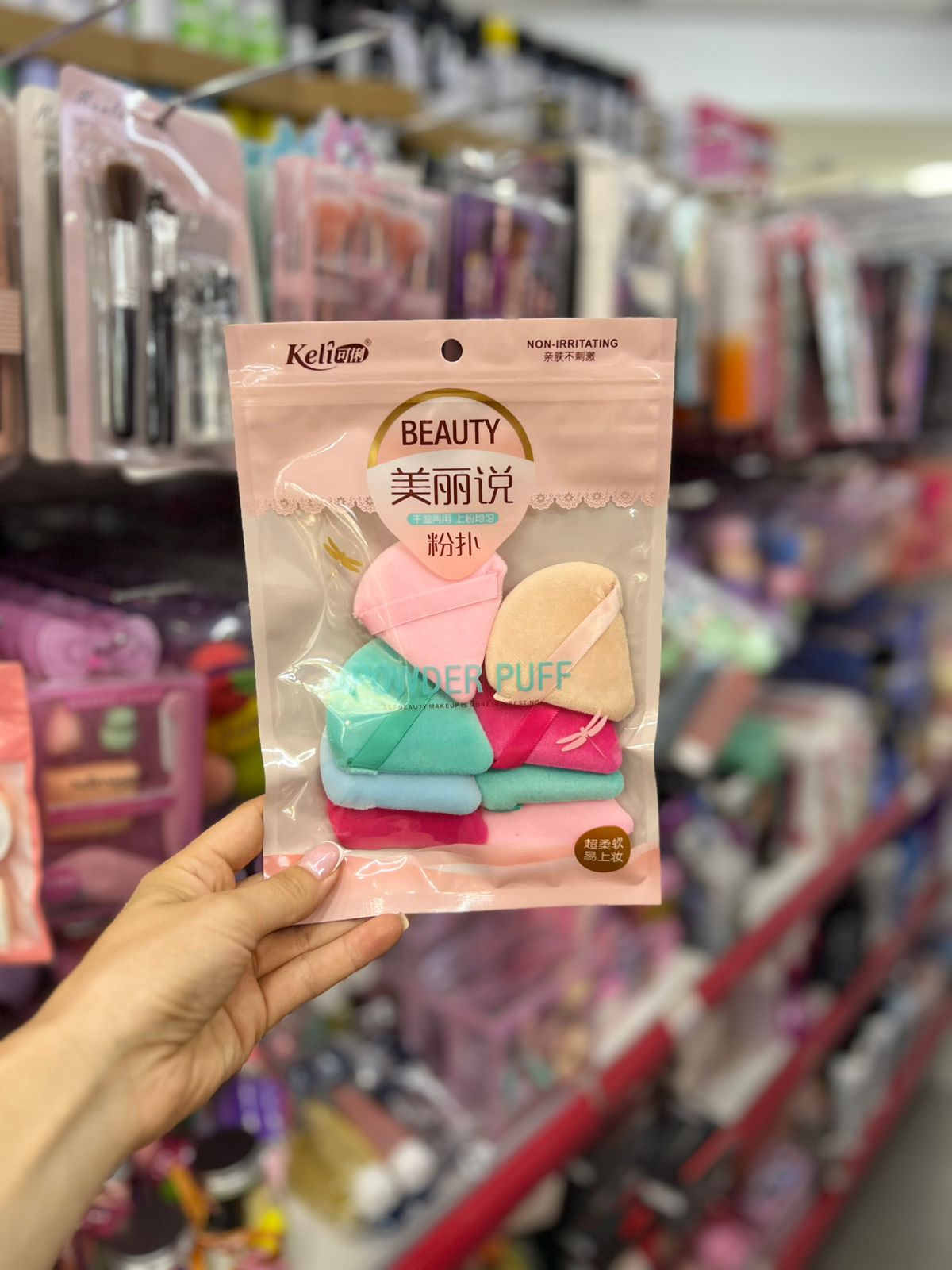 Set sfungjere make up