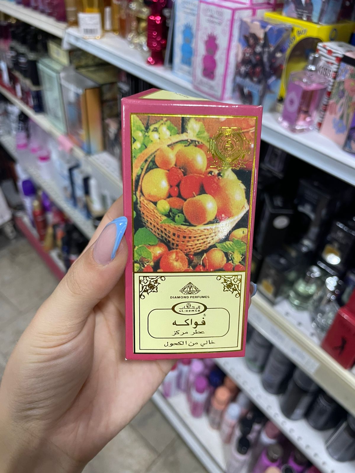 Parfum